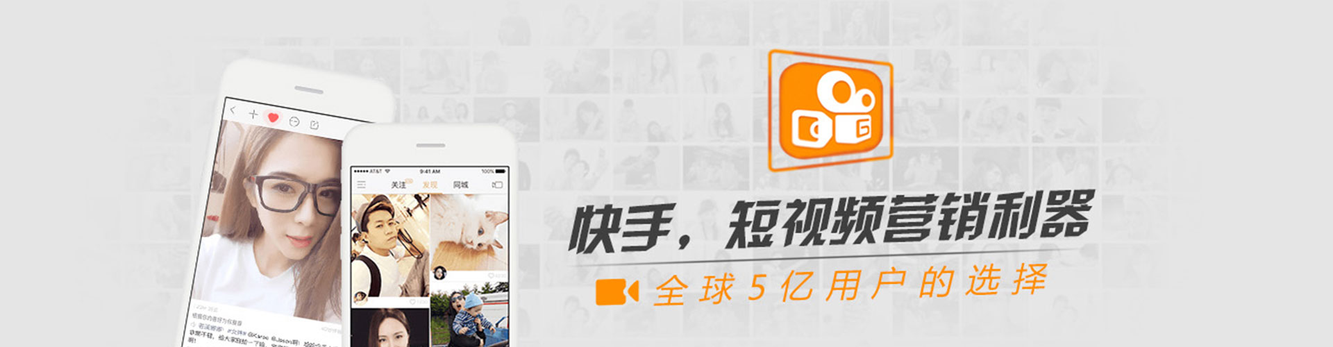 连州信息流投放