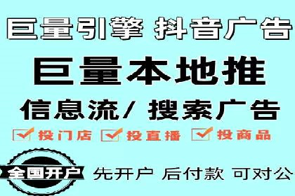 百度竞价推广费用大揭秘：成功案例分享